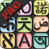 Talking Translator Pro6.9.6