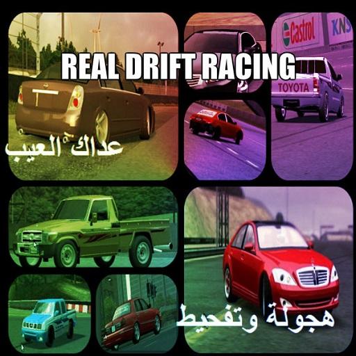 Drift Racing Pro هجولة وتفحيط 賽車遊戲 App LOGO-APP開箱王