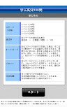 学ぶ高知