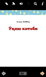 ALIFBO-2