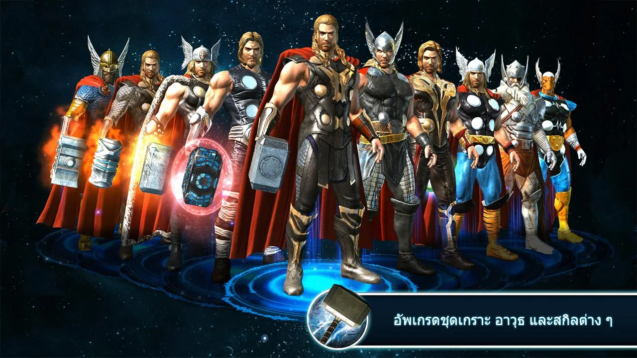 Thor: TDW - The Official Game - screenshot