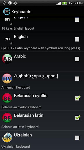 【免費生產應用App】Belarusian Keyboard for iKey-APP點子