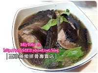 三珍藥燉排骨 (已歇業)