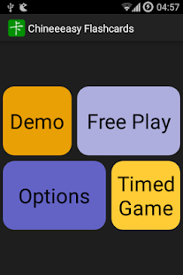 How to install Chineeeasy Chinese Flashcards lastet apk for laptop