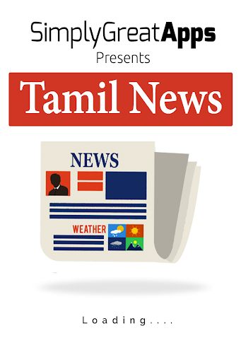 【免費新聞App】All Tamil News paper India-APP點子