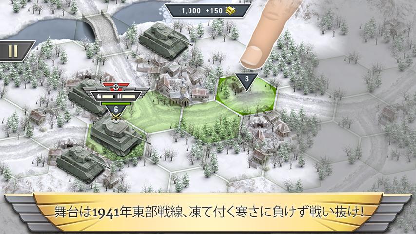Android application 1941 Frozen Front Premium screenshort