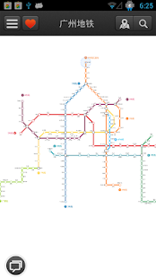 广州地铁 Guangzhou Metro