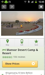 Manvar Desert Camp & Resort Screenshots 15