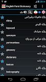 Offline English Farsi Dictionary