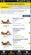 8 ����� ��� ������