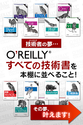 O'REILLY COLLECTION