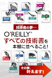 O'REILLY COLLECTION