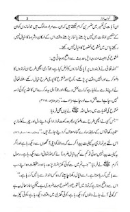 How to download Adab e Namaz patch 1.0 apk for android