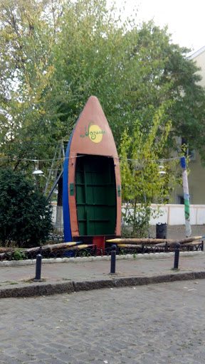 Лодка Базилик