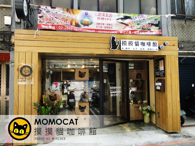 摸摸貓咖啡館 momocatcafe 錢錢愛摸摸X早午餐下午茶甜蜜約會(文末優惠) 邀約