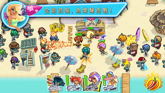 Guns'n'Glory Zombies Premium(圖5)-速報App