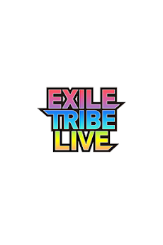 EXILE TRIBE LIVEのおすすめ画像1