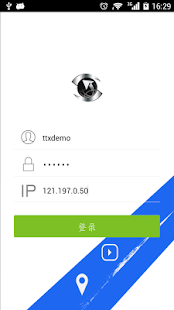 Download CMSV6 APK
