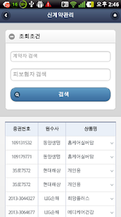 How to download ATI 포탈 1.0 apk for laptop