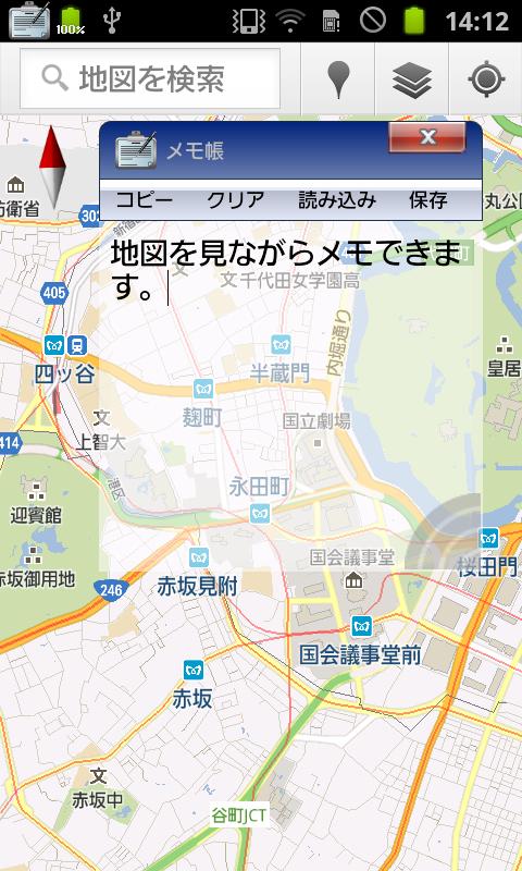 Notepad Screen 3