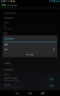 WiFi TCP/UDP Controller(圖4)-速報App