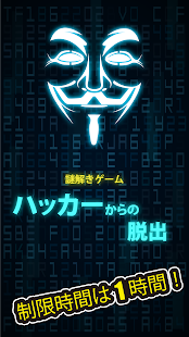 Escape from mystery solving game hacker APK 1.0.1 - Free ...