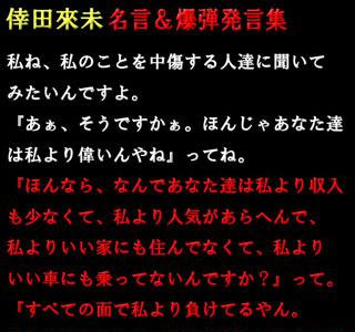 画像をダウンロード 爆弾 ���言 730459-爆弾 名言