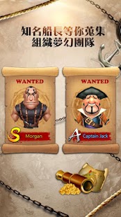 免費下載冒險APP|海盜傳奇-全新３Ｄ海戰主題遊戲 app開箱文|APP開箱王