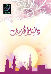 دليل الخدمات poster 8
