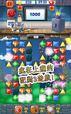 寶石爆炸 相配3遊戲