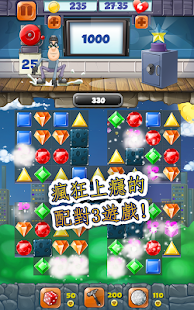 寶石爆炸 相配3遊戲(圖1)-速報App