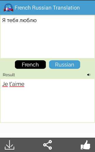 免費下載教育APP|French Russian Translator app開箱文|APP開箱王