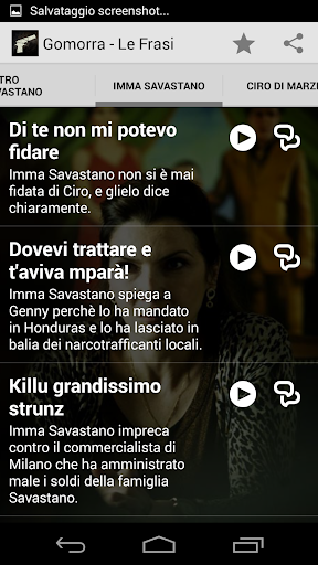 【免費娛樂App】Gomorra - Le Frasi-APP點子