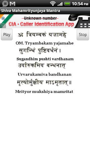 Mahamrityunjaya Mantra