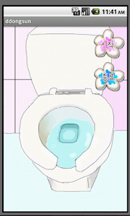 How to mod 똥순이 20110726 mod apk for laptop