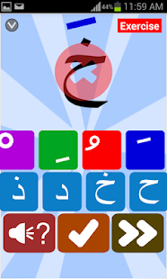 Arabic letters and Tachkil(圖5)-速報App