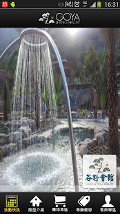 How to install 谷野溫泉會館 1.0 mod apk for bluestacks