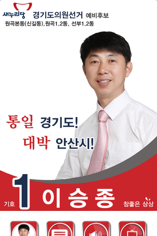 이승종