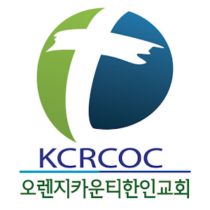 OC한인교회 1.99.10