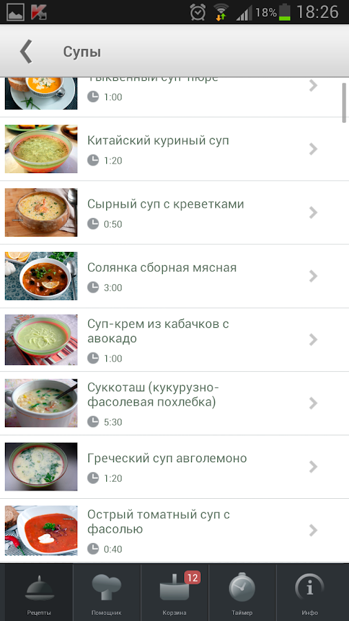Приложение Рецепты Foodclub на Андроид