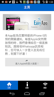 How to install 今日定左未 0.0.1 unlimited apk for pc
