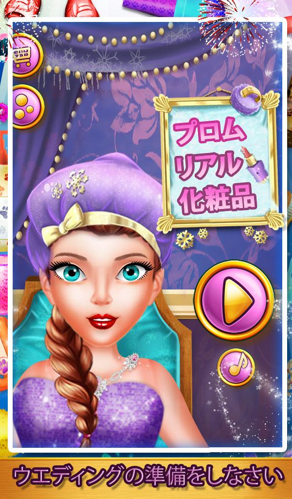 Android application Prom Real Cosmetics screenshort