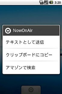 Free NowOnAir widget APK for PC
