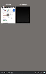 Safe Browser Ranger GPS Tablet Screenshots 4