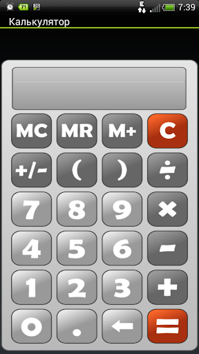 Simple Calculator