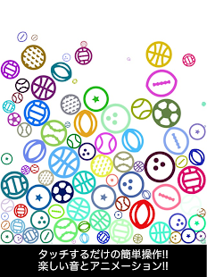 Touch the Smiles(圖6)-速報App