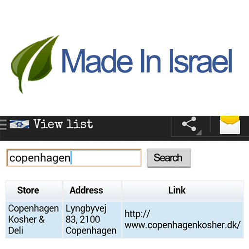Made In Israel 購物 App LOGO-APP開箱王