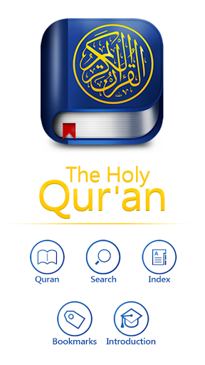 The Holy Quran - English