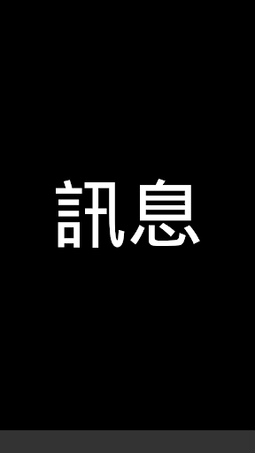 維基百科 - 偽基百科，惡搞的百科全書