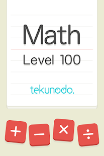 免費下載教育APP|Math Level 100 app開箱文|APP開箱王